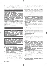 Страница 68