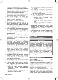 Страница 70