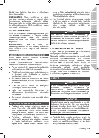 Страница 71