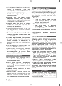 Страница 72