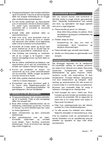 Страница 79