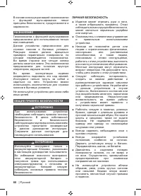 Страница 82