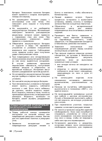 Страница 84