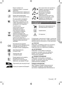 Страница 89