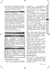 Страница 91