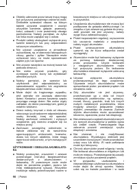 Страница 92
