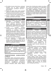 Страница 95