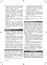 Страница 96