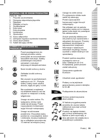 Страница 97
