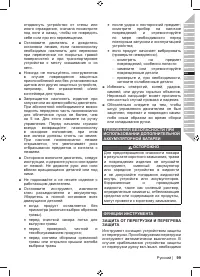 Страница 101