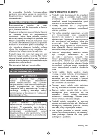 Страница 109