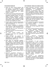 Страница 110