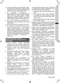 Страница 111
