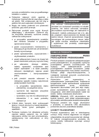 Страница 112