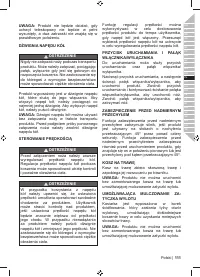 Страница 113