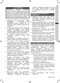 Страница 115