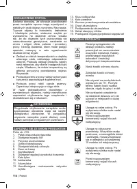 Страница 116