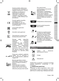Страница 117