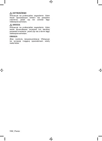 Страница 118