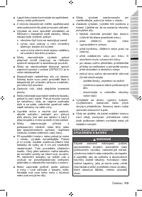 Страница 121