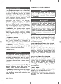 Страница 122