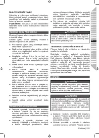 Страница 123