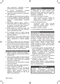 Страница 124