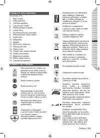 Страница 125