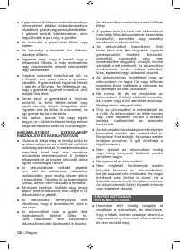 Страница 128