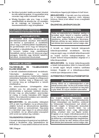 Страница 130