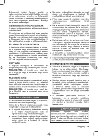 Страница 131