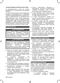 Страница 132