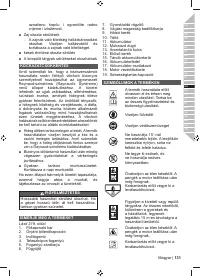 Страница 133