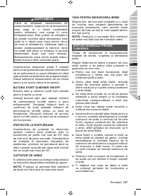 Страница 139