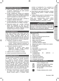 Страница 141