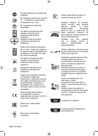 Страница 142
