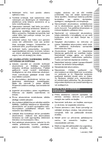 Страница 145