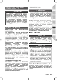 Страница 147
