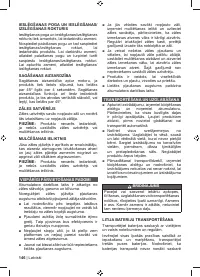 Страница 148