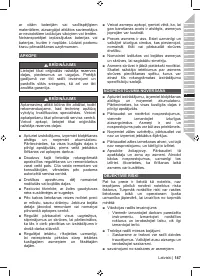 Страница 149