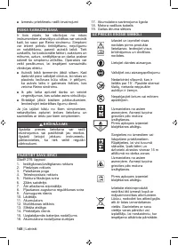 Страница 150
