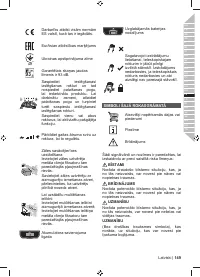 Страница 151