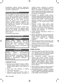 Страница 152