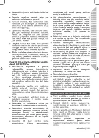 Страница 153