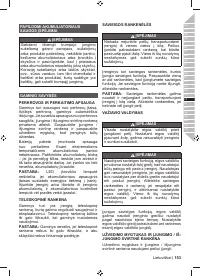 Страница 155