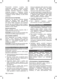 Страница 156