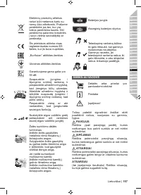 Страница 159