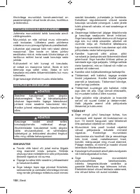 Страница 160