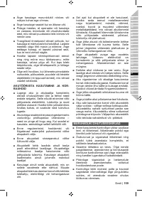 Страница 161