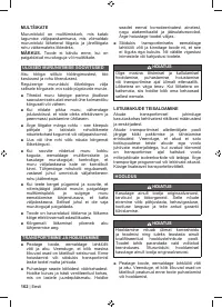 Страница 164